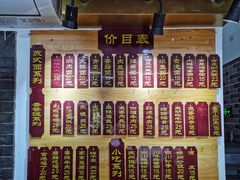 -枫镇面馆(寒山寺店)