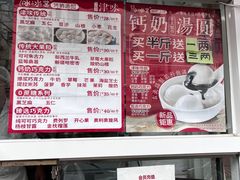 -冰冰酱老味刨冰绵绵冰(爱国道店)
