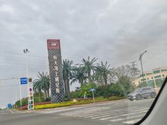-启东恒大海上威尼斯酒店