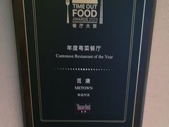 -觅唐MITONG(鸟巢店)