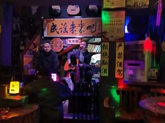-民谣未来吧