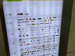 -远洋未来广场(育慧北路店)