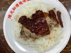 -陈光记烧腊店(罗保博士街店)