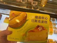 -盒马鲜生(杭州运河上街店)