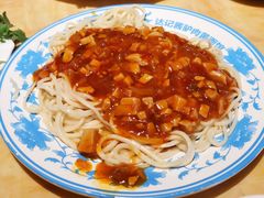 大盘黄面-敦煌达记酱驴肉黄面馆