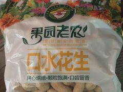 -BHG生活超市(安贞店)