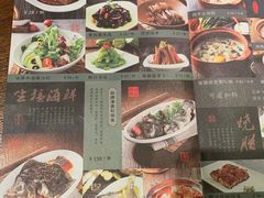 菜单-南拳十三姨·潮汕砂锅粥(世纪金源店)