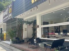 -雀食面包店(钟楼店)