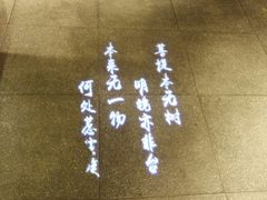 -呷哺呷哺(砂之船奥莱店)