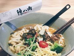 -陳八两面家(滨江天街店)