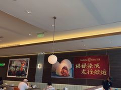 -添好运(武商MALL店)
