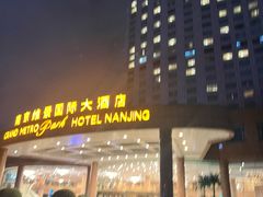 -南京维景国际大酒店咖啡厅