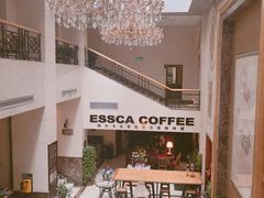 -阿什卡咖啡馆ESSCA COFFEE(塔里木石油宾馆店)