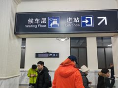 -沈阳站