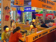 -令狐冲·炭烤活鱼(宝龙店)