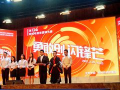 -成都工业学院(郫都校区)