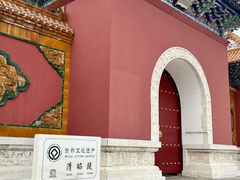 -北陵公园