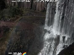 -刘伯温故里景区百丈漈