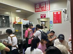 -小翔干面