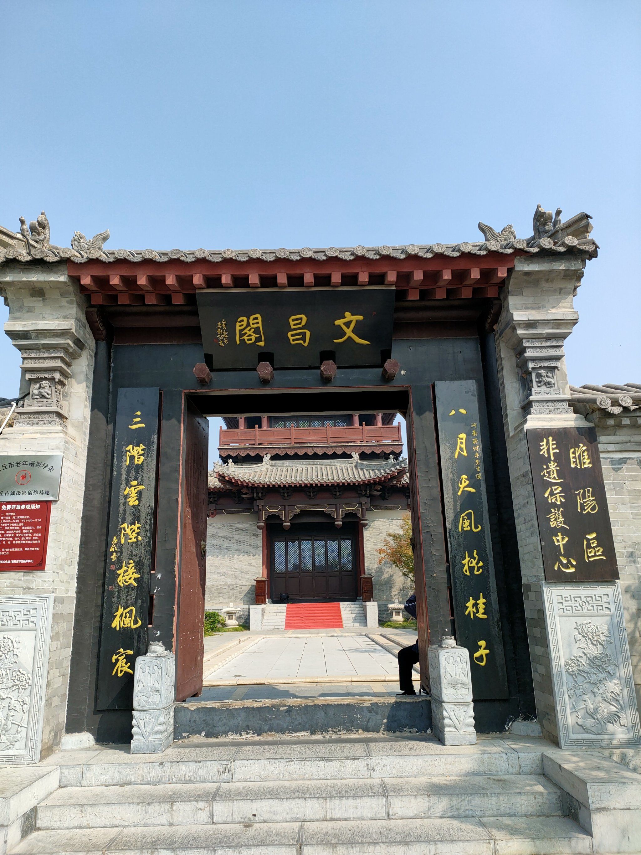 商丘古城文昌阁保文风昌盛,现有商丘非遗展览