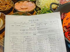 -阳阳老火锅(小南门店)