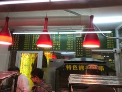 大堂-白魁老号饭庄(交道口店)