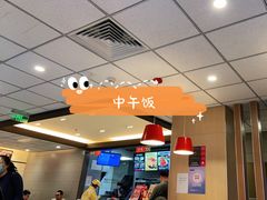 -永和大王(龙德广场店)
