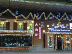 门面-大头虾越式风味餐厅(光明广场店)