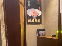 -千代武日本料理(爱建店)
