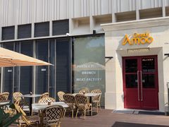 -Grande A'moo(上海万象城店)