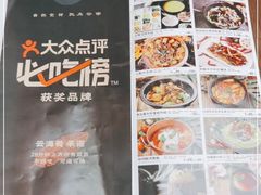 -云海肴云南菜(曲江大悦城店)