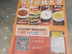 -聚福宝合苑食府(南头镇店)
