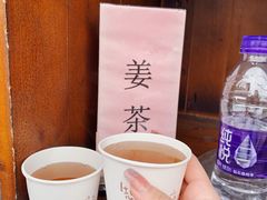 -东山湖温泉度假村