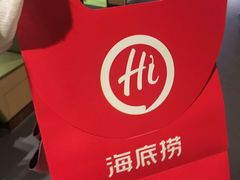 -海底捞火锅(石厦时代广场店)