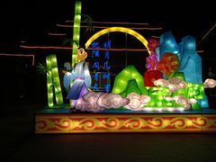 -孔子六艺文化园