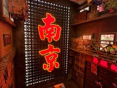 -萍姐火锅·公路夜市(南京新街口店)