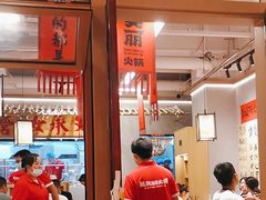 -赵美丽重庆火锅(西安直营总店)
