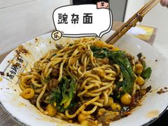 -花市豌杂面(民生路店)
