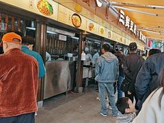 -严老幺烧麦(前进四路店)