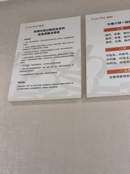 -广东韩妃整形外科医院