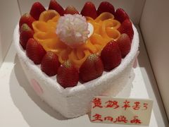 -好利来(乐堤港店)