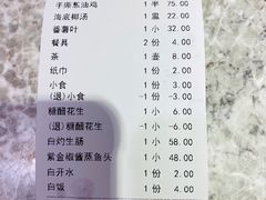 -东山茶寮(新安店)
