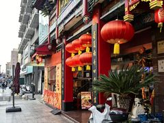 -四宜糕团店(南大街店)