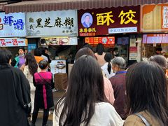 -鞠氏黑芝麻糊(水塔店)