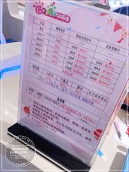 -GooGo乐园长春(长春王府井店)