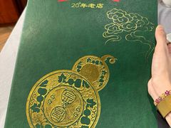 -金哥私房菜馆(张府园总店)