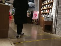 -方所(华润万象城店)
