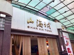 -海勤盛海味干货市场(一德路店)