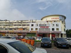 -津品味小吃(大学湾店)