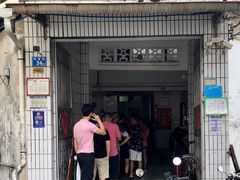 门面-陈记饮食店(菜园墩店)